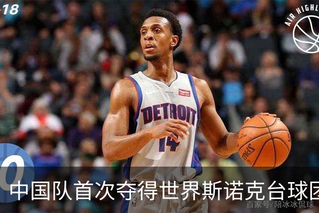 中国队首次夺得世界斯诺克台球团体锦标赛冠军